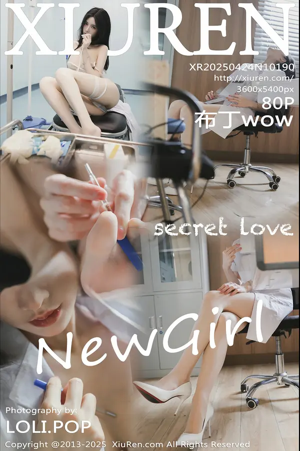 Vol. 10190 布丁wow(81P)