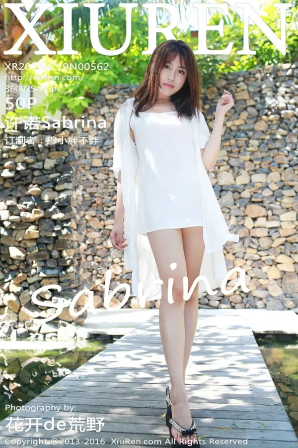 Vol. 00562 许诺Sabrina(50P)