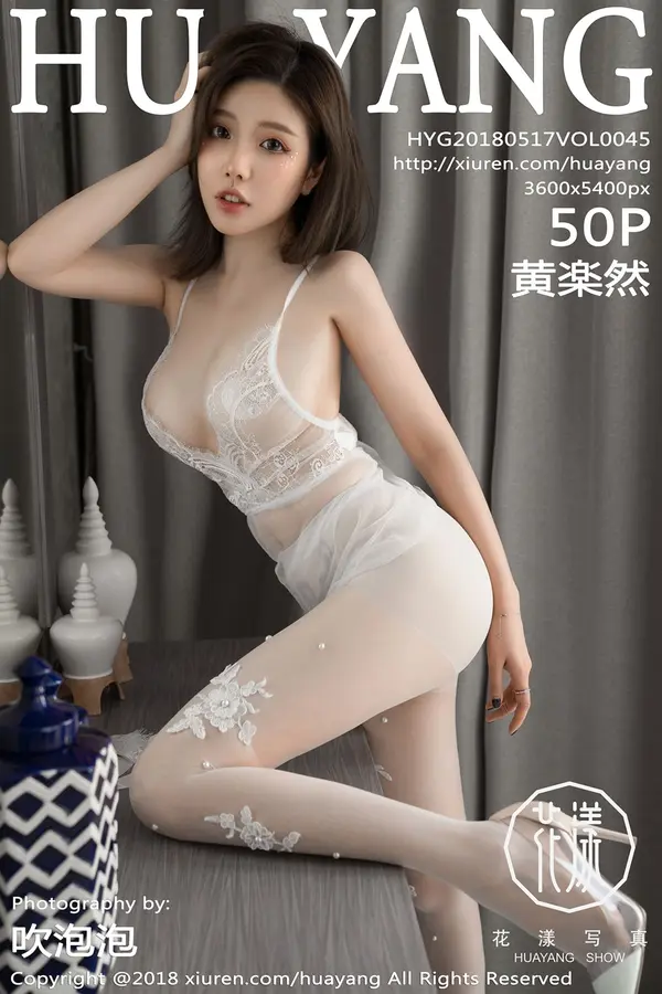Vol. 0045 黄楽然(51P)