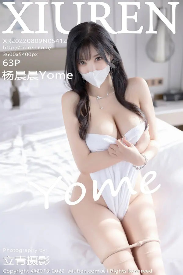 Vol. 05412 杨晨晨Yome(64P)