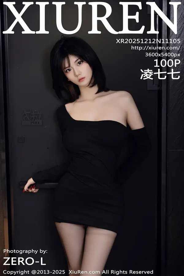 Vol. 11105 凌七七(101P)