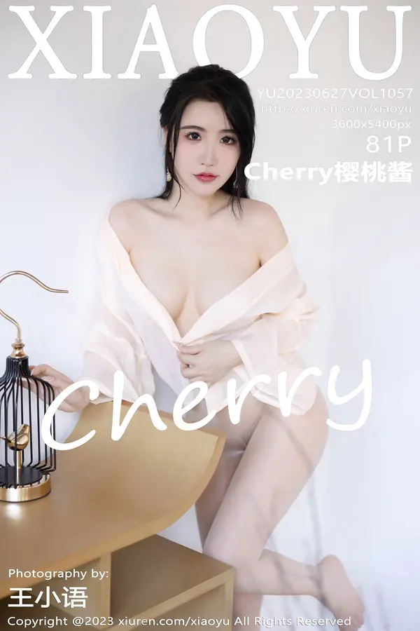 Vol. 1057 Cherry樱桃酱(82P)