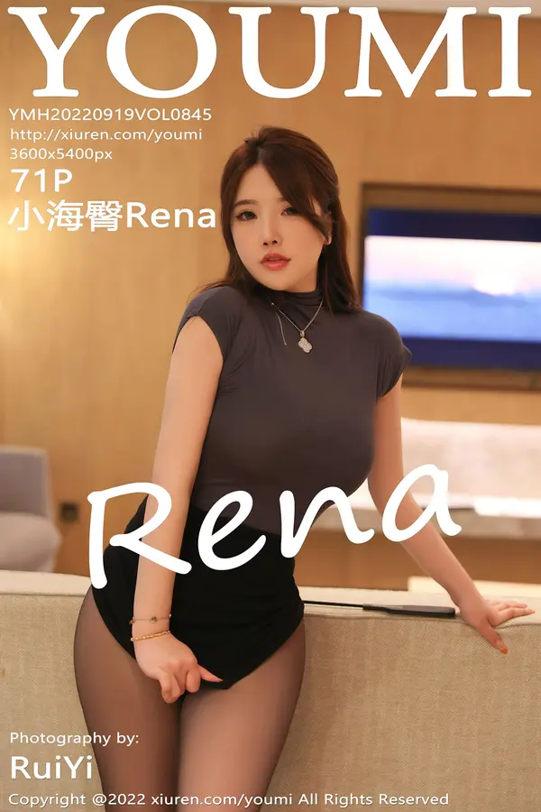 Vol. 0845 小海臀Rena(72P)