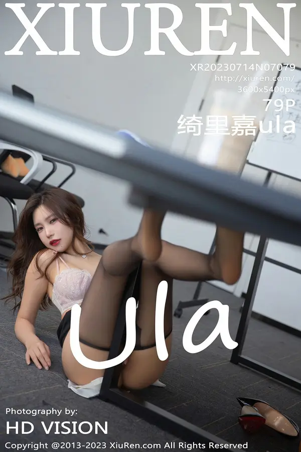 Vol. 07079 绮里嘉ula(80P)