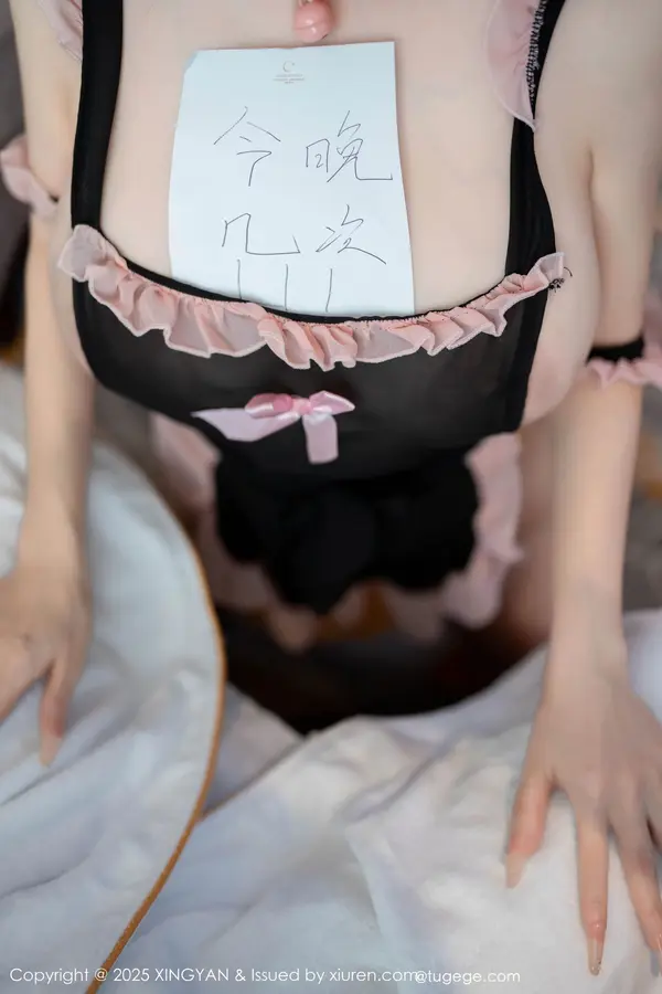 Vol. 0312 潘思沁(71P)