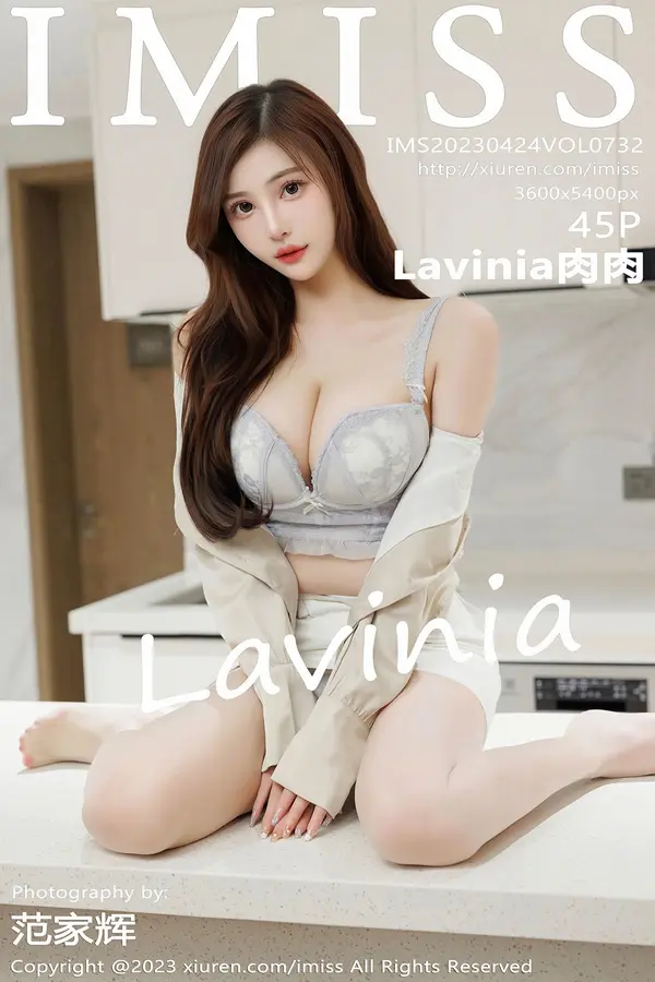 Vol. 0732 Lavinia肉肉(46P)