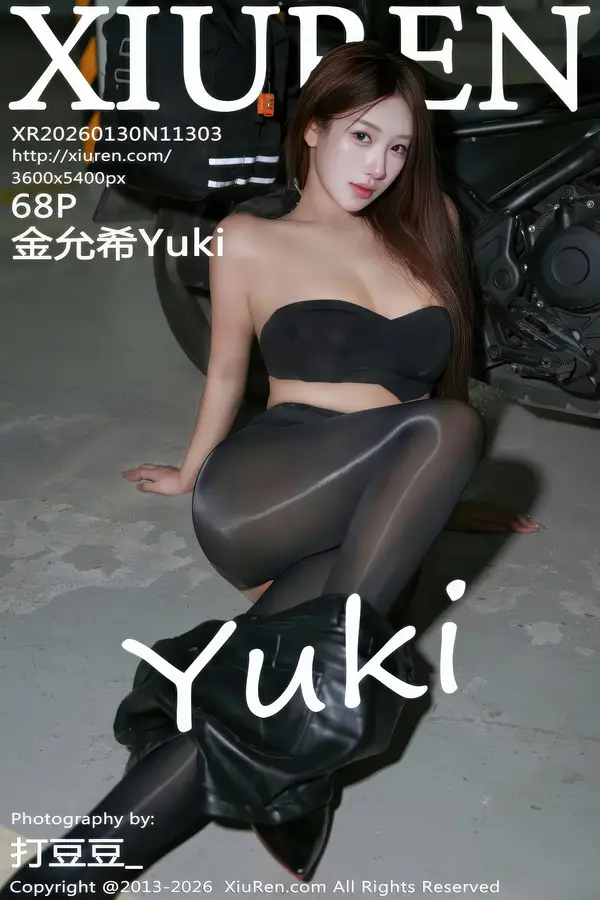 Vol. 11303 金允希Yuki(69P)