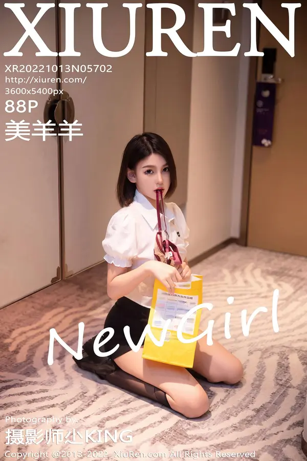 Vol. 05702 美羊羊(89P)