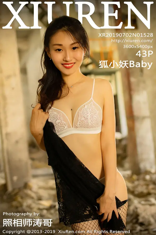 Vol. 01528 狐小妖Baby(44P)