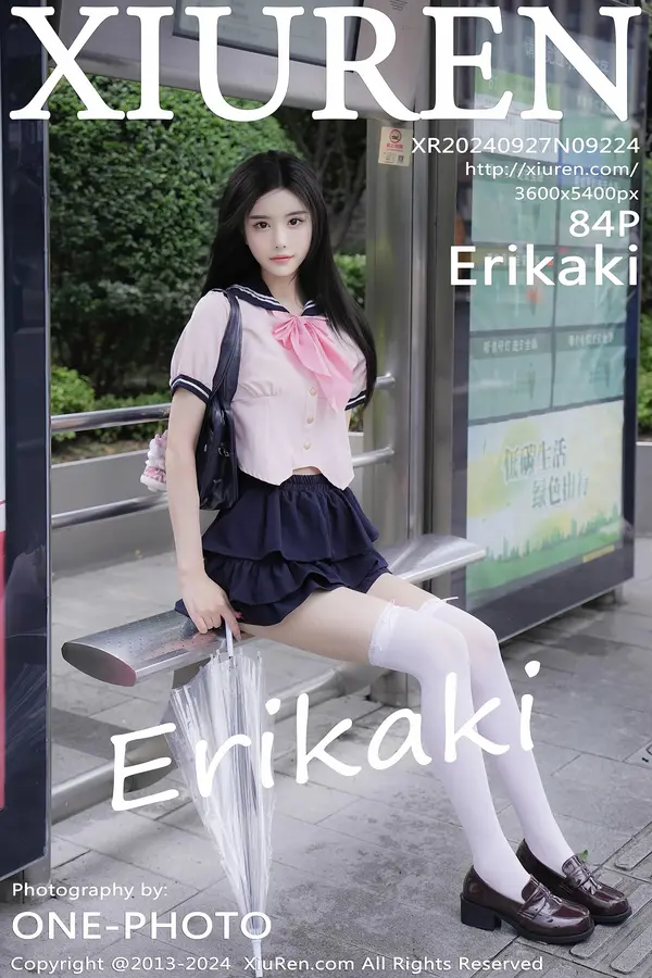Vol. 09224 Erikaki(85P)