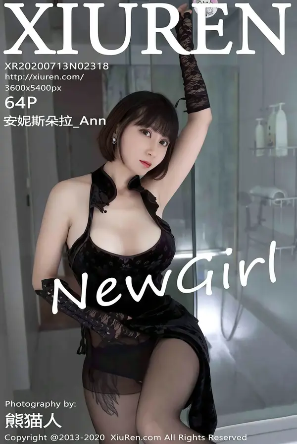 Vol. 02318 安妮斯朵拉_Ann(65P)