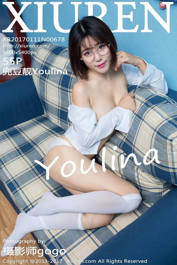 Vol. 00678 兜豆靓Youlina(56P)