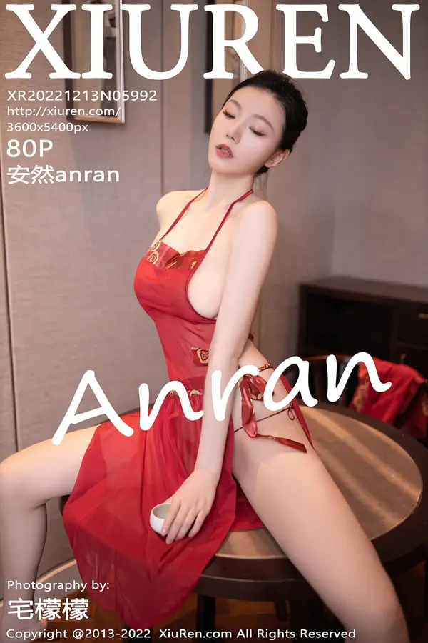 Vol. 05992 安然anran(81P)