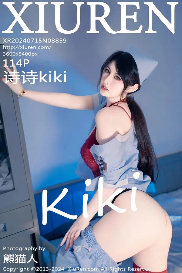 Vol. 08859 诗诗kiki(115P)