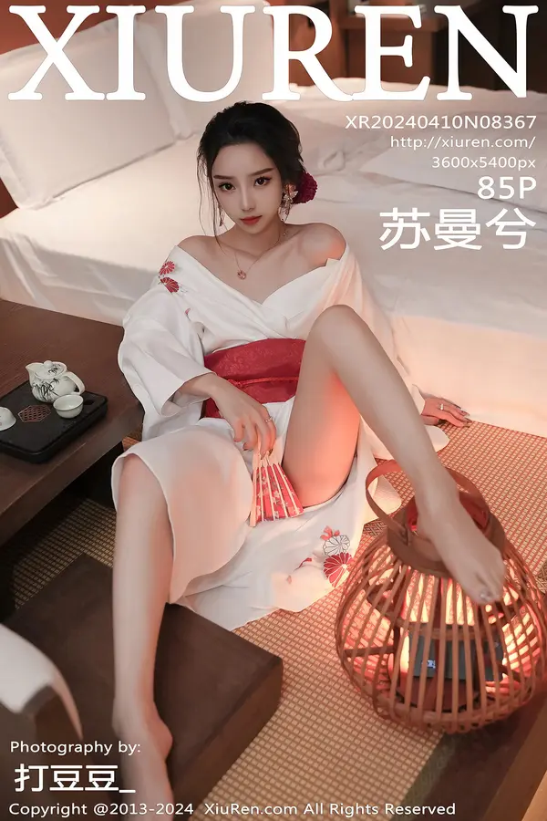 Vol. 08367 苏曼兮(86P)