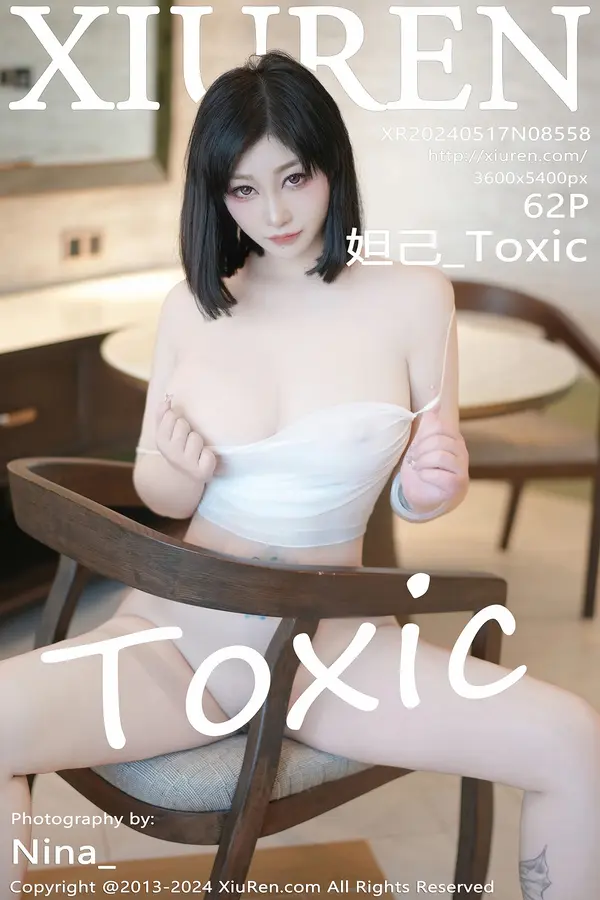 Vol. 08558 妲己_Toxic(63P)