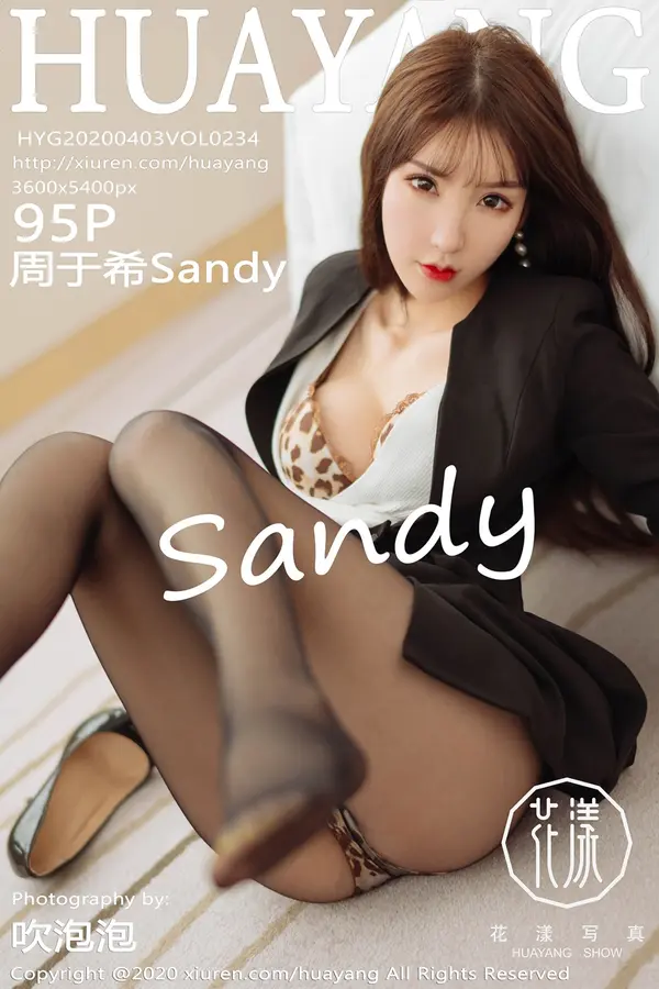 Vol. 0234 周于希Sandy(96P)