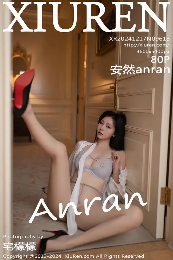 Vol. 09613 安然anran(81P)