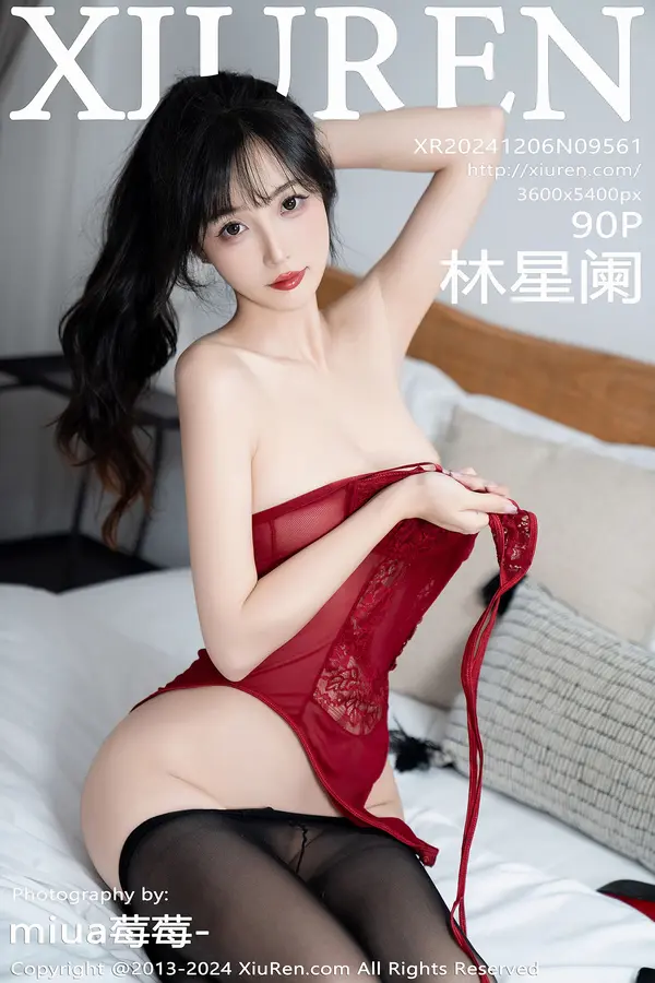 Vol. 09561 林星阑(91P)