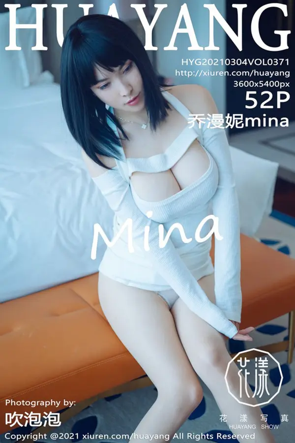 Vol. 0371 乔漫妮mina(53P)