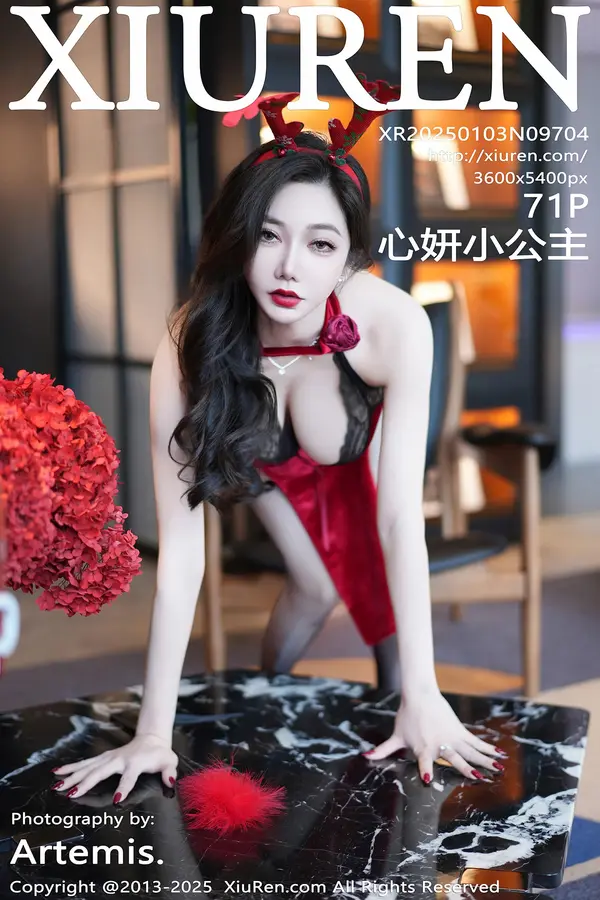 Vol. 09704 心妍小公主(72P)