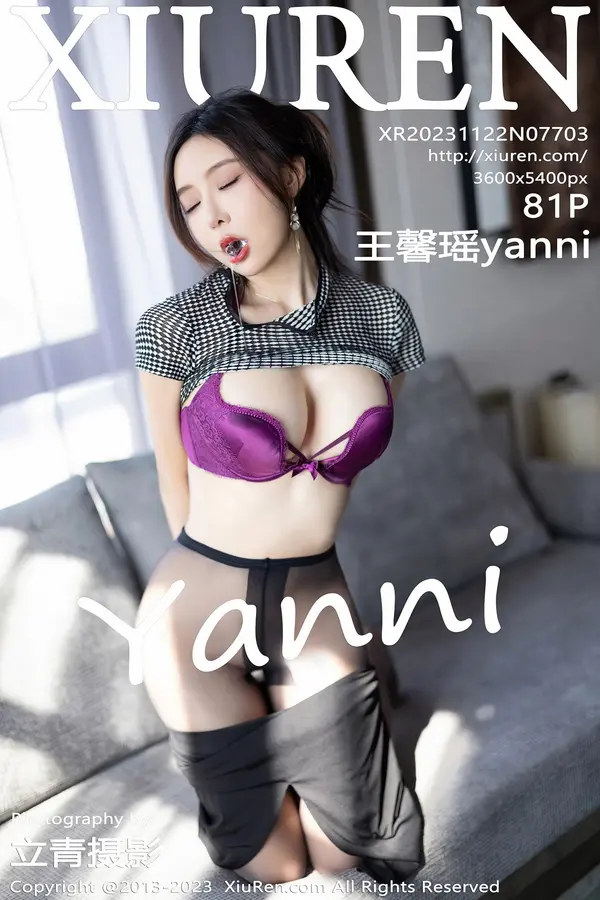 Vol. 07703 王馨瑶yanni(82P)