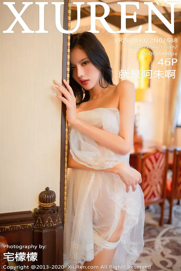 Vol. 02688 就是阿朱啊(47P)