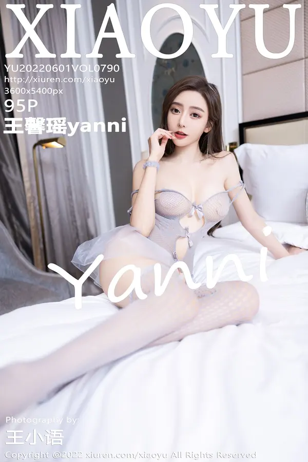 Vol. 0790 王馨瑶yanni(96P)
