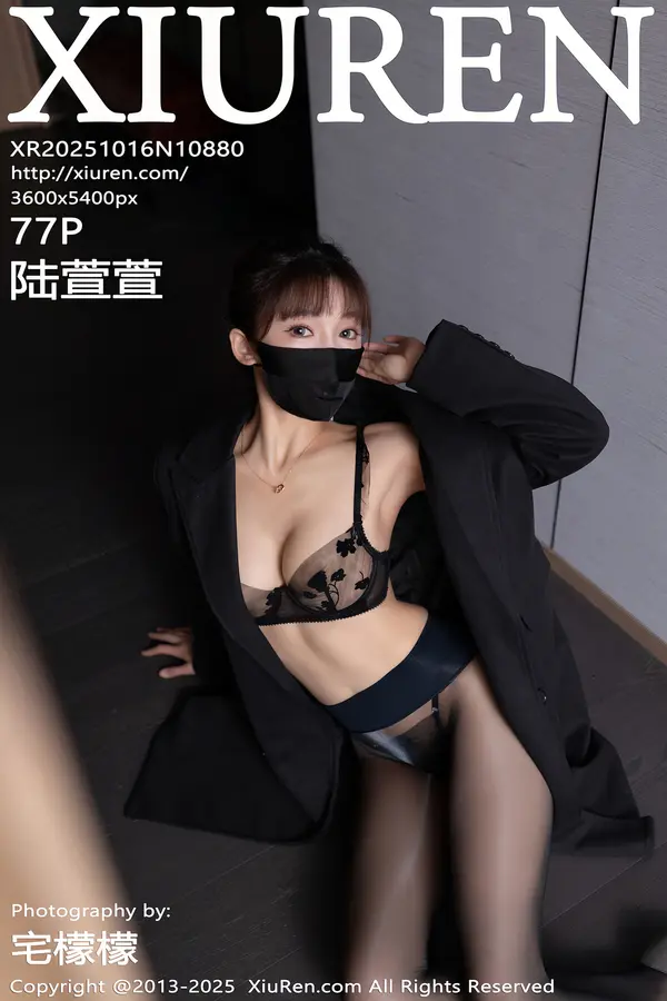 Vol. 10880 陆萱萱(78P)