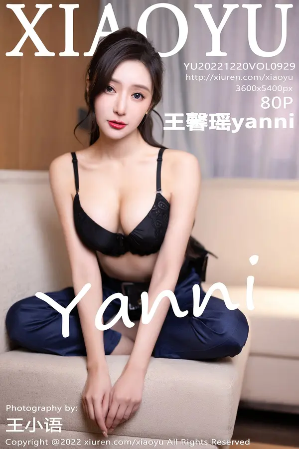 Vol. 0929 王馨瑶yanni(81P)