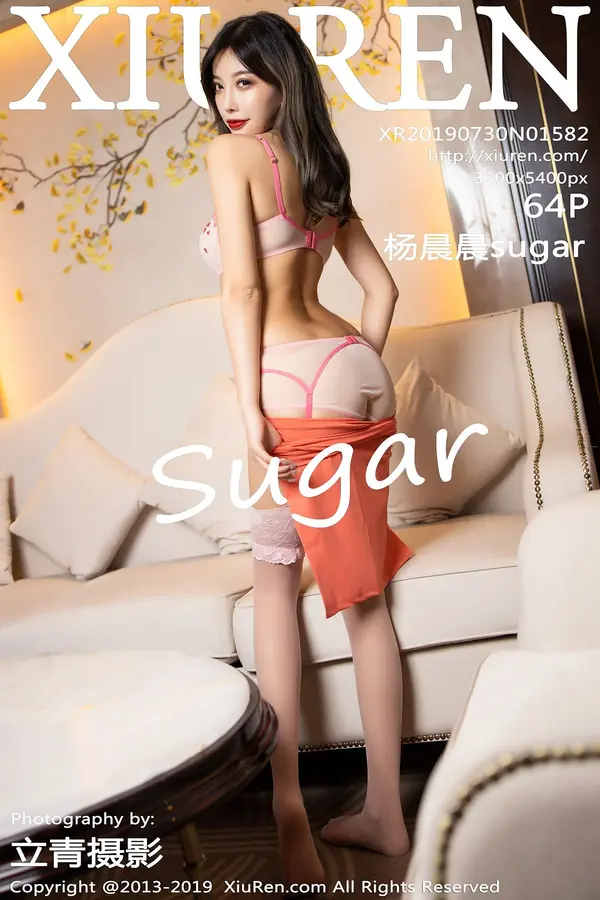 Vol. 01582 杨晨晨sugar(65P)