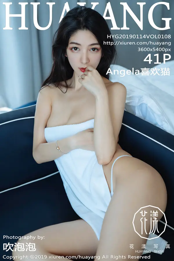 Vol. 0108 Angela喜欢猫(42P)