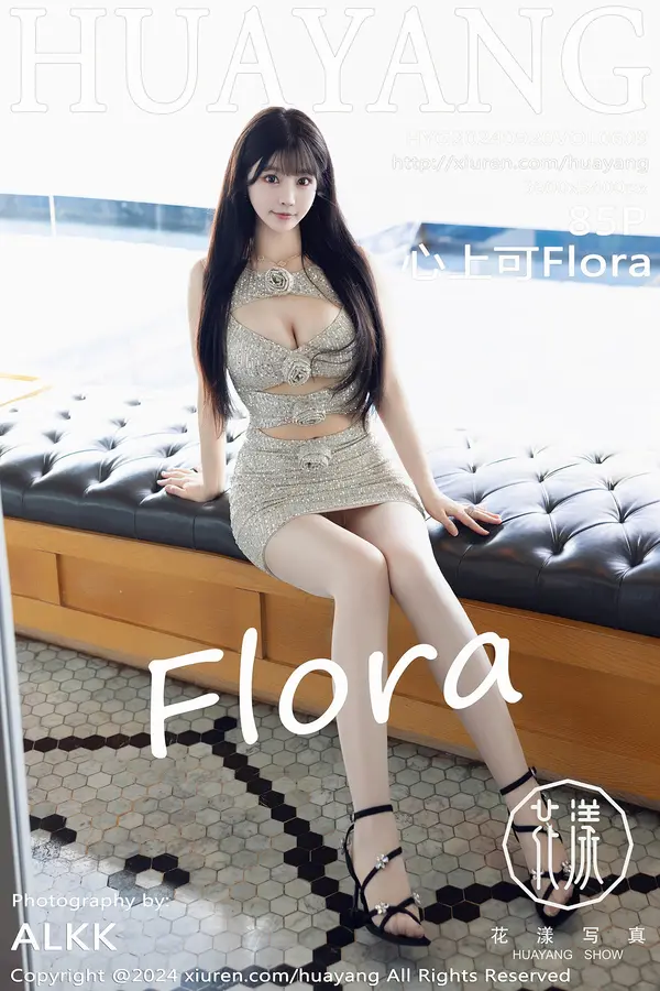 Vol. 0609 心上可Flora(85P)