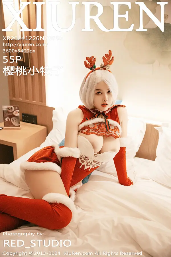 Vol. 09660 樱桃小犊子(56P)