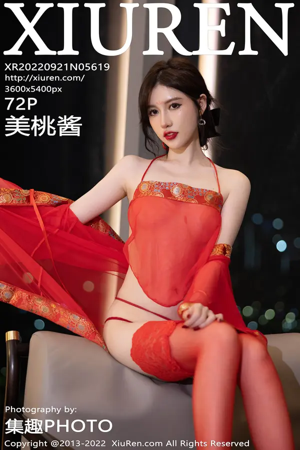 Vol. 05619 美桃酱(73P)