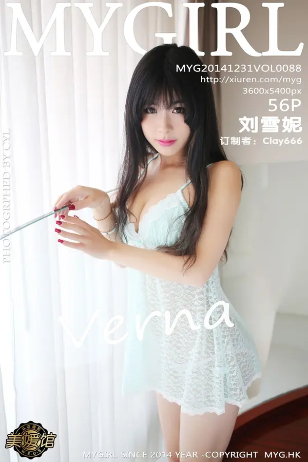 Vol. 0088 刘雪妮Verna(57P)