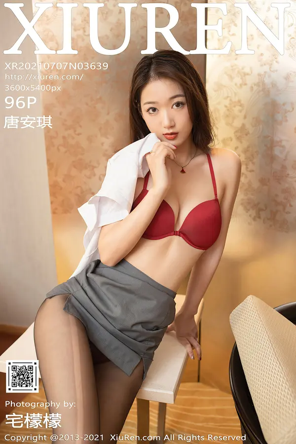 Vol. 03639 唐安琪(97P)