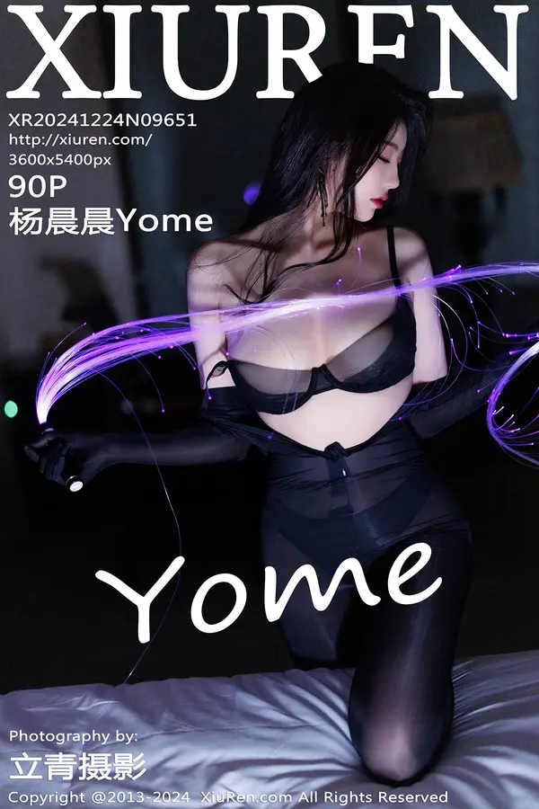 Vol. 09651 杨晨晨Yome(91P)