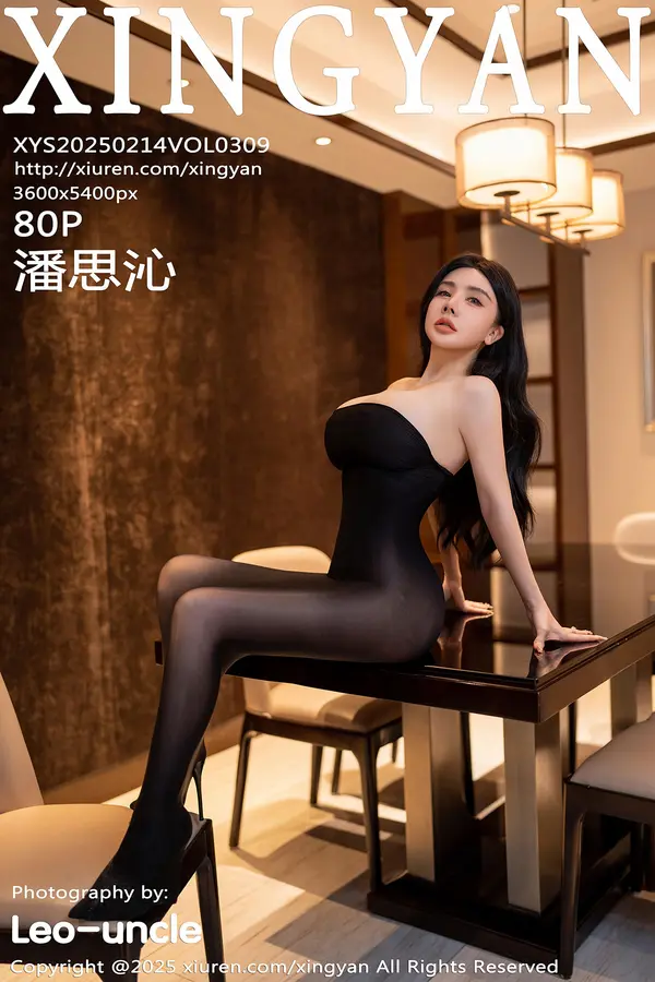Vol. 0309 潘思沁(81P)