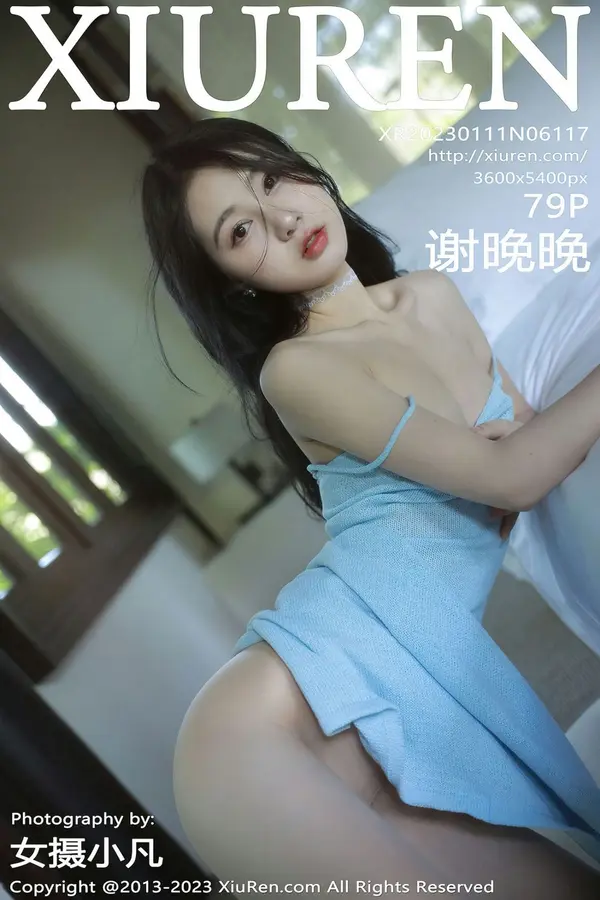 Vol. 06117 谢晚晚(80P)