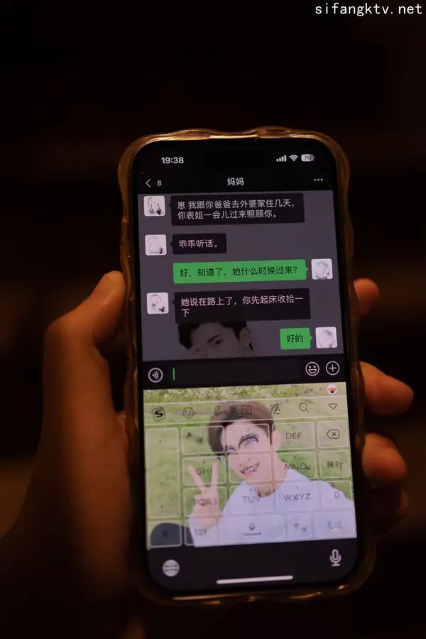 鱼子酱Fish《她的体香》(140P)
