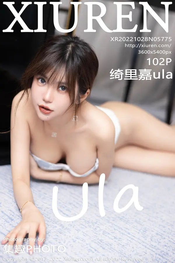 Vol. 05775 绮里嘉ula(103P)