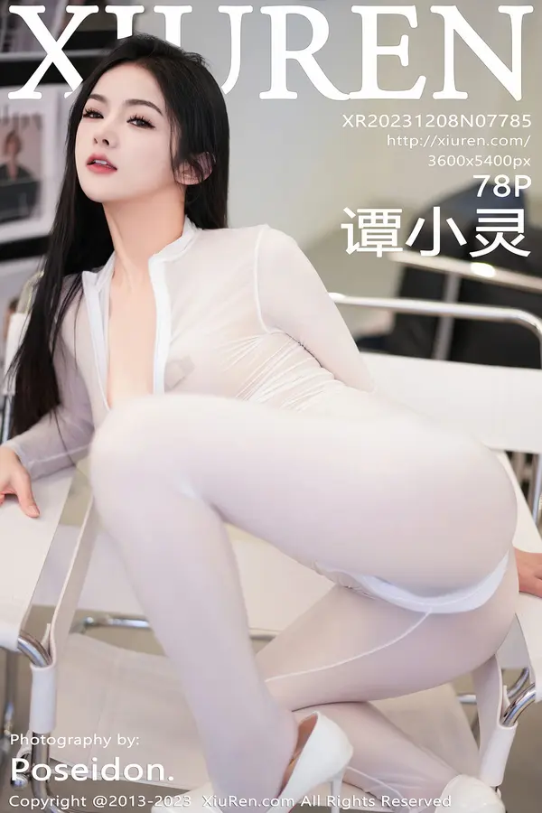 Vol. 07785 谭小灵(79P)