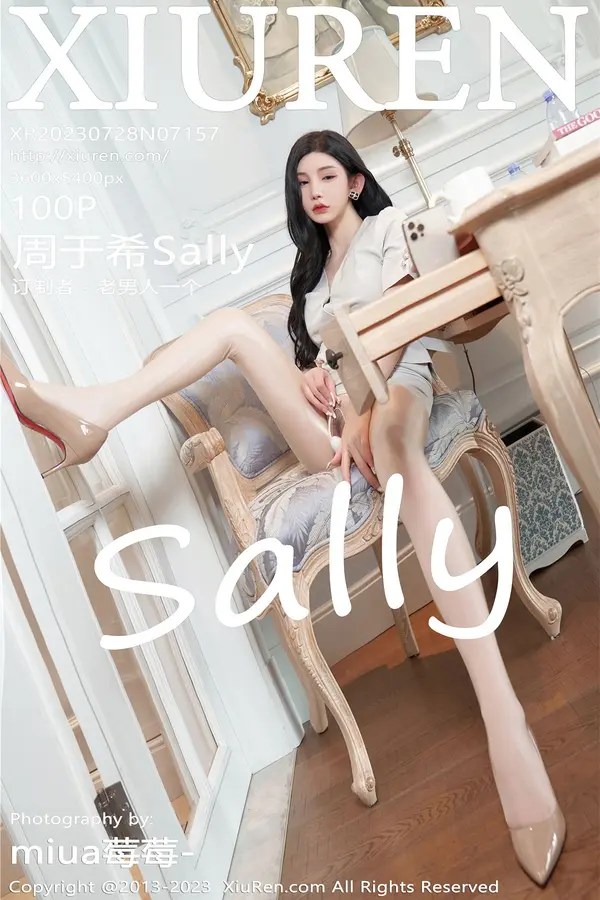 Vol. 07157 周于希Sally(101P)