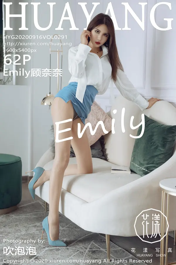 Vol. 0291 Emily顾奈奈(63P)