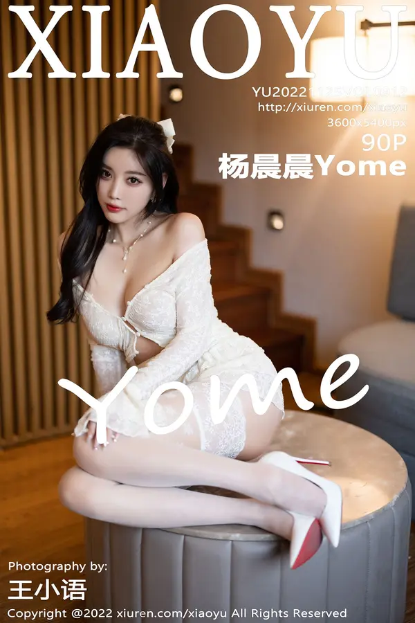 Vol. 0912 杨晨晨Yome(91P)