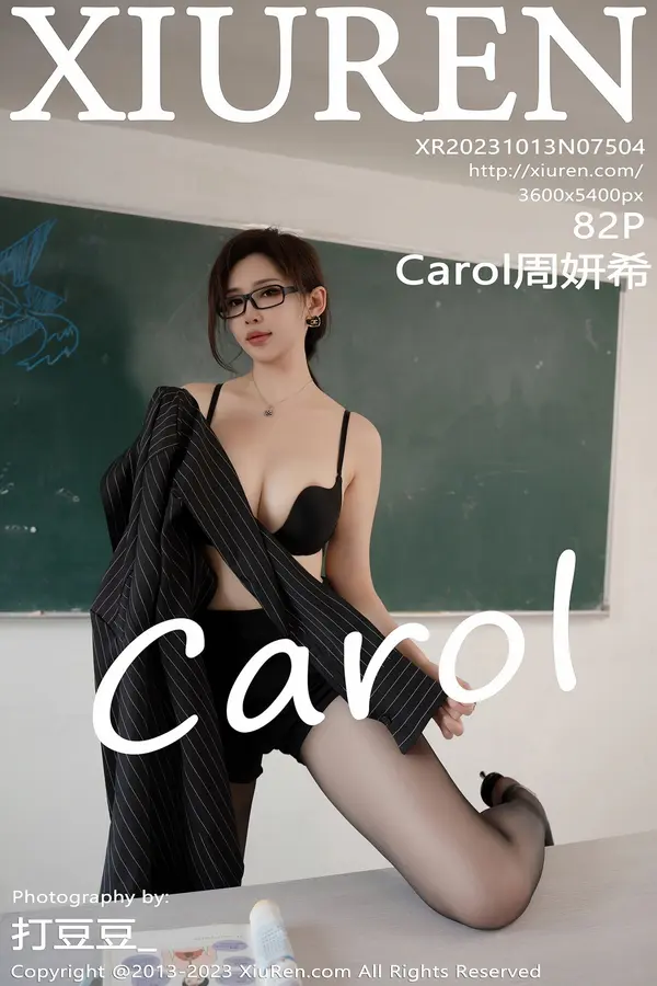 Vol. 07504 Carol周妍希(83P)