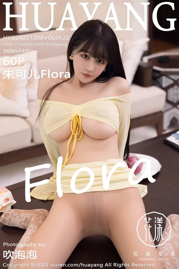 Vol. 0522 朱可儿Flora(61P)