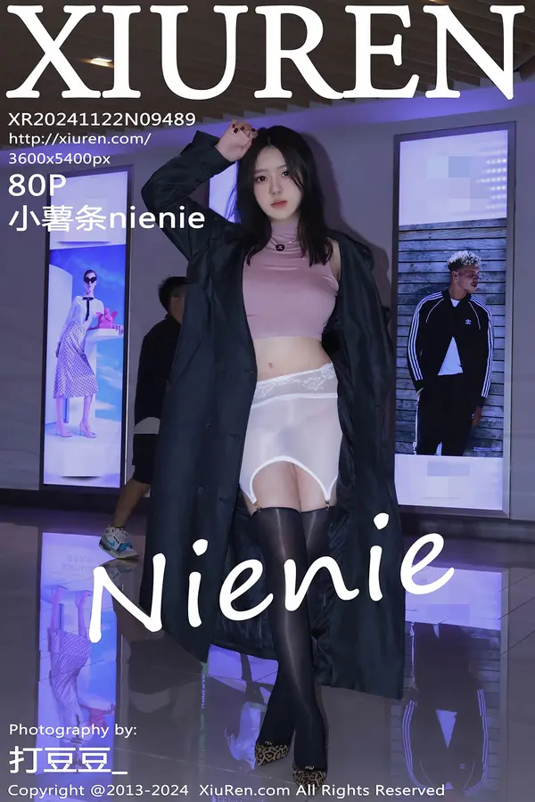 Vol. 09489 小薯条nienie(81P)