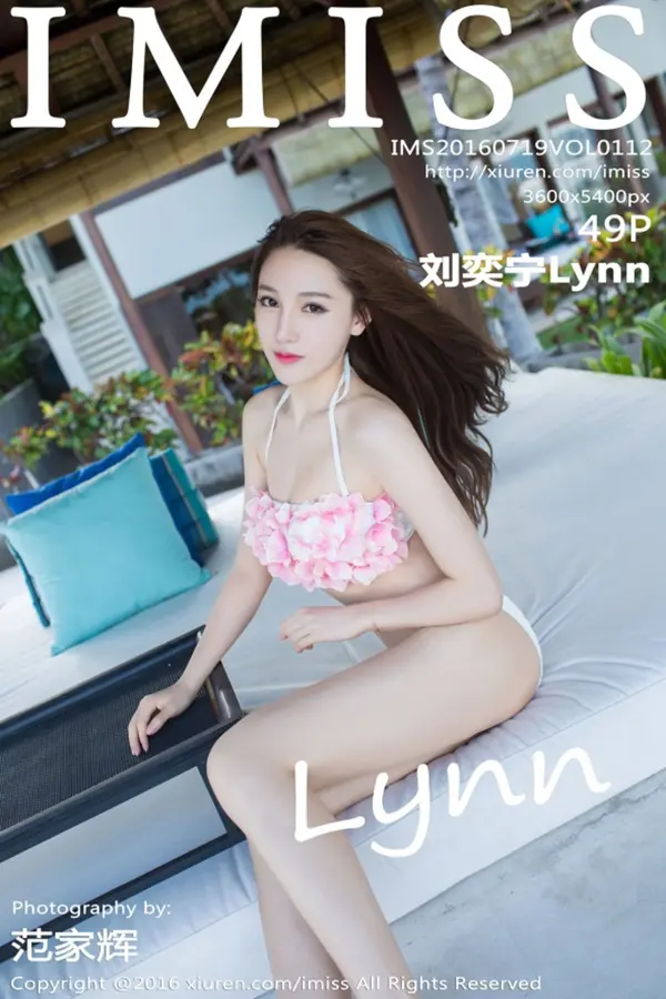 Vol. 0112 刘奕宁Lynn(50P)